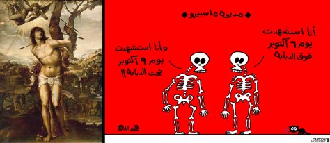 Two graphic depictions of martyrdom: LEFT: Saint Sebastian, the patron saint of holy Christian death, among other things. RIGHT: martyrs of the Egyptian Revolution are depicted in the cartoon "The Massacre of Maspero" The text reads: 'I died as a martyr on October 6, in a tank.' (the war with Israel) / 'I died as a martyr on October 9, under a tank.' (Courtesy of CartoonMovement.org)